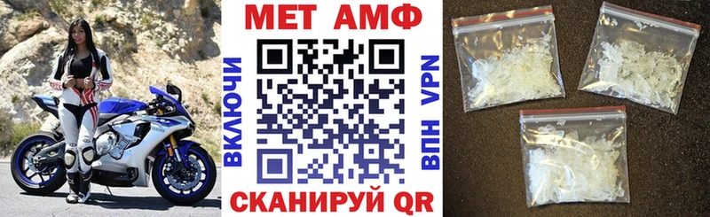 Амфетамин 97%  цены наркотик  Белая Калитва 
