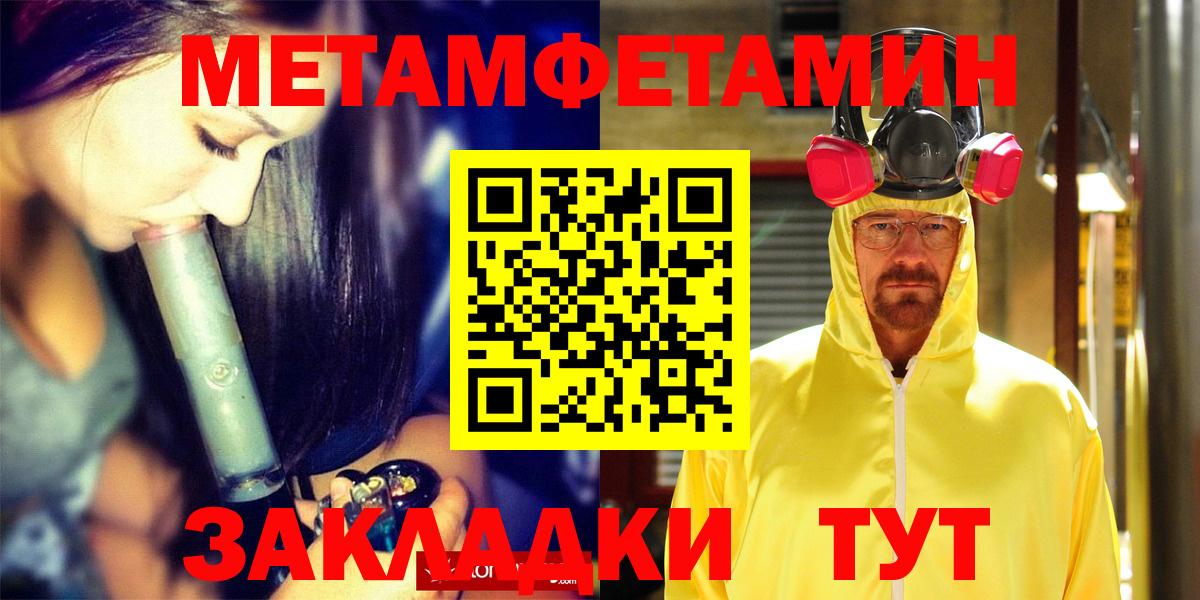 Амфетамин 98% Белая Калитва