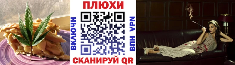 Печенье с ТГК марихуана Белая Калитва