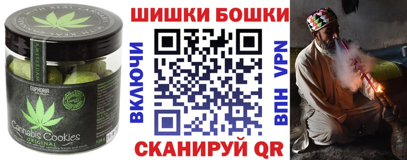 Печенье с ТГК конопля  наркотики  Белая Калитва 