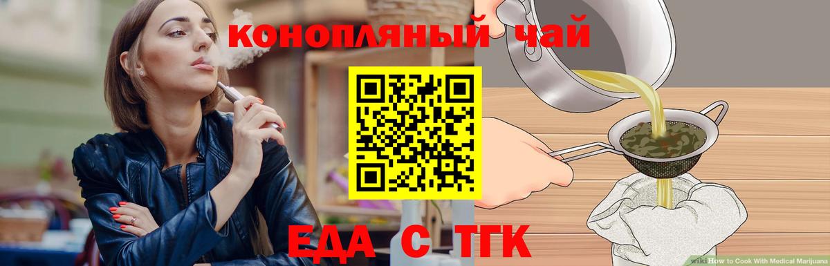 Лсд 25 Белая Калитва