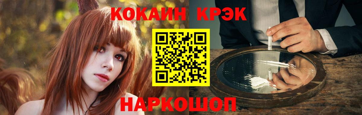Кокаин 99% Белая Калитва