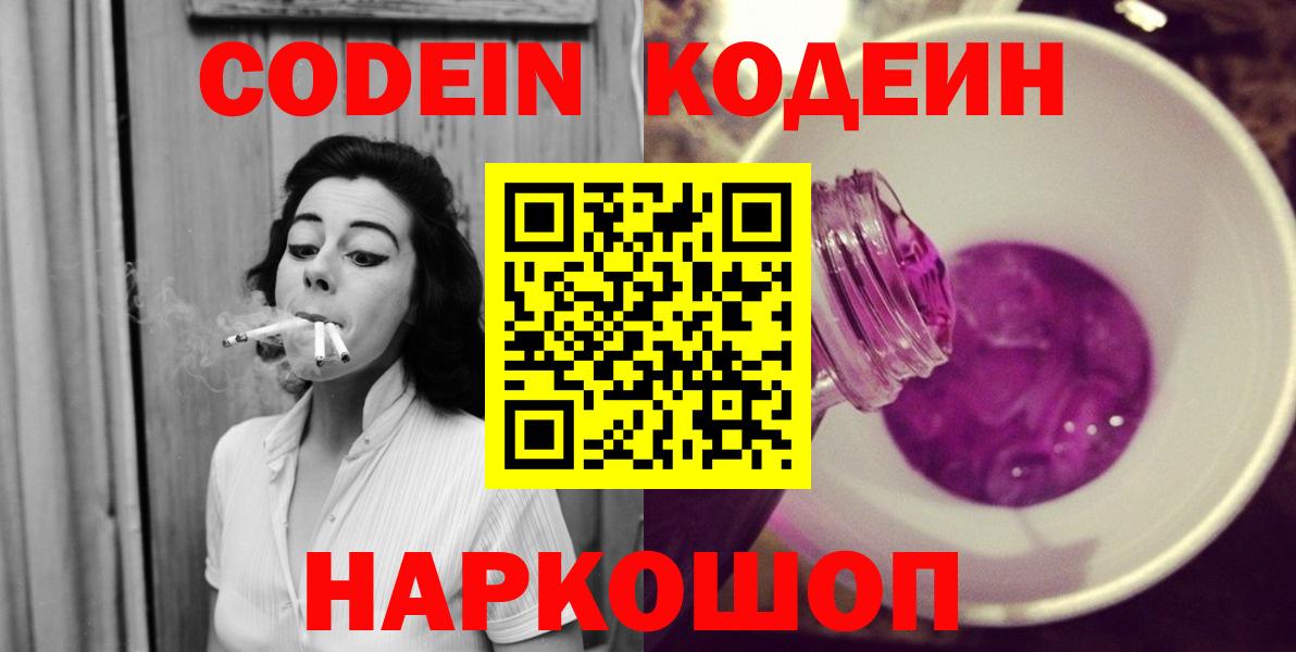 МЕФ кристаллы  Alpha-PVP СК кристаллы  Вход с VPN  Белая Калитва  НБОМе  МДМА  Метамфетамин  Бошки Шишки  ГАШИШ  Cocaine 
