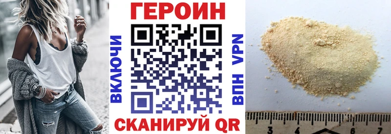 Героин гречка  blacksprut маркетплейс  Белая Калитва  купить закладку 