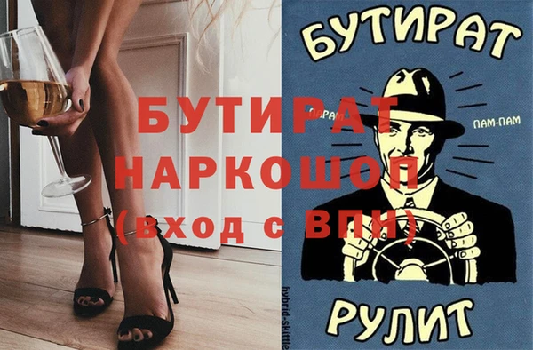 меф Балабаново