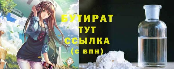 мяу мяу мука Пролетарск