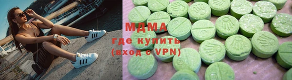 шишки Протвино