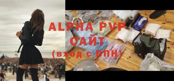 шишки Протвино