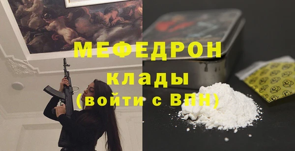 шишки Протвино