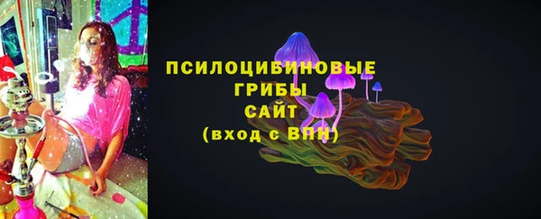 альфа пвп Приозерск