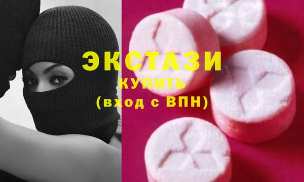 Альфа ПВП Балахна
