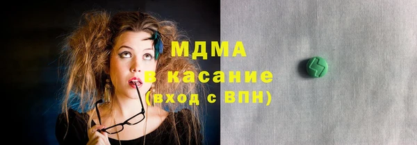 шишки Протвино