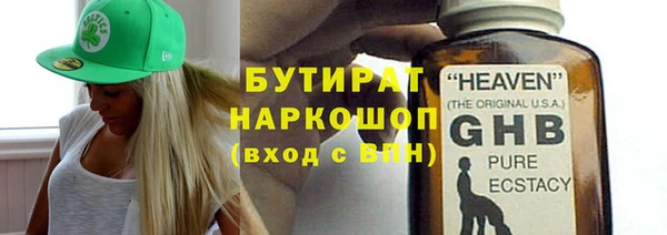 альфа пвп Приозерск