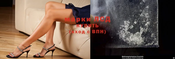 Альфа ПВП Балахна