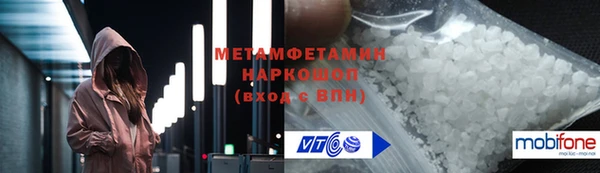 Альфа ПВП Балахна