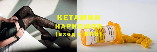 Альфа ПВП Балахна