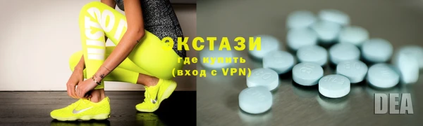 альфа пвп Приозерск