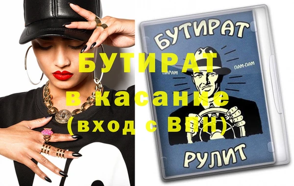шишки Протвино
