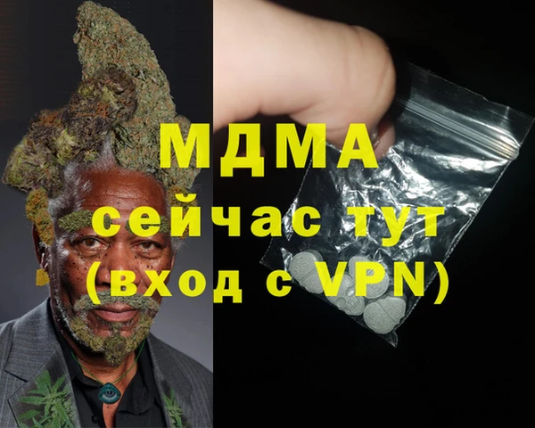 мяу мяу мука Пролетарск