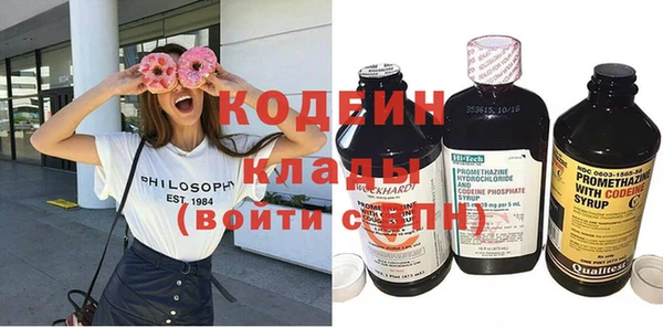 гидра Баксан
