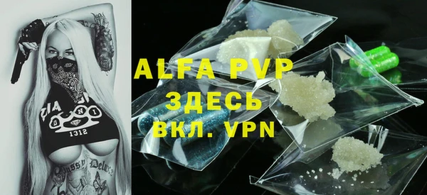 гидра Баксан
