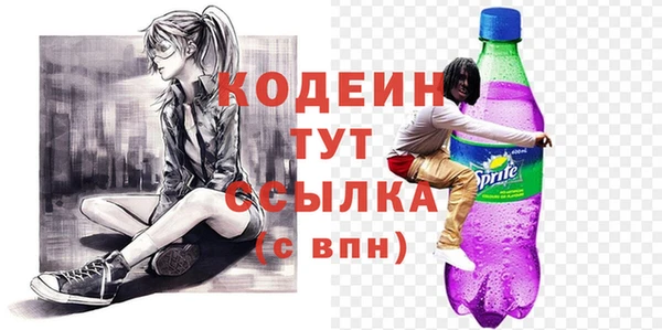 гидра Баксан
