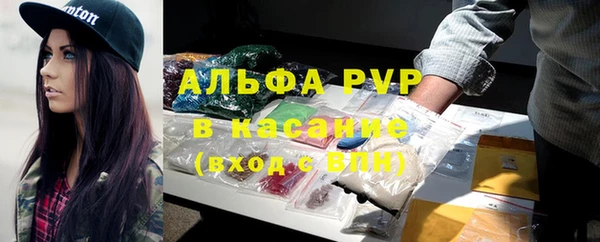 альфа пвп Приозерск