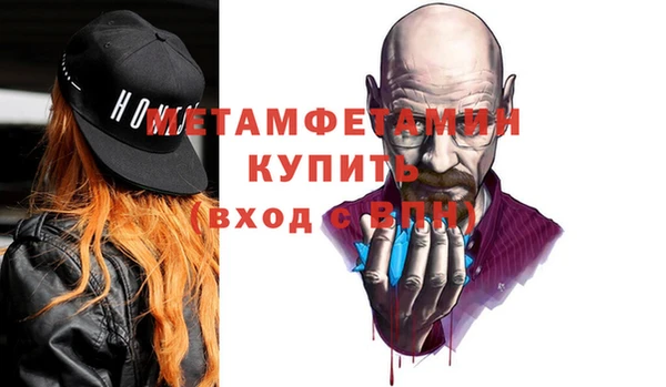 альфа пвп Приозерск