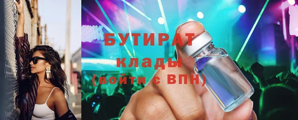 меф Балабаново