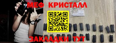 mix Апшеронск