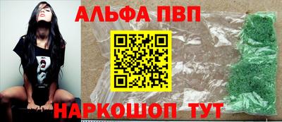 винт Аргун