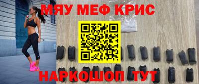 mix Апшеронск