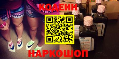 mix Апшеронск