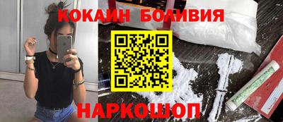 кокаин VHQ Апрелевка