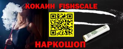 кокаин VHQ Апрелевка