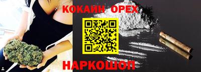 винт Аргун