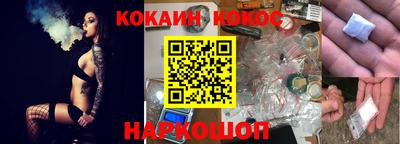 кокаин VHQ Апрелевка