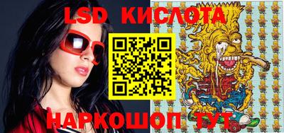 кокаин VHQ Апрелевка