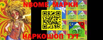 кокаин VHQ Апрелевка