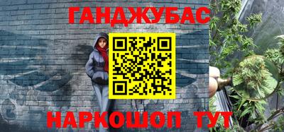 mix Апшеронск