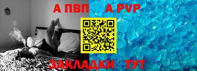кокаин VHQ Апрелевка