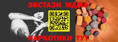 винт Аргун