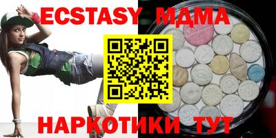 mix Апшеронск