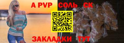 винт Аргун