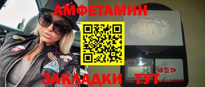 mix Апшеронск