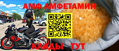 mix Апшеронск