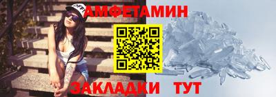 винт Аргун