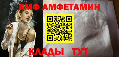 винт Аргун
