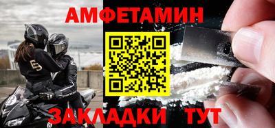 винт Аргун