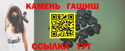 винт Аргун